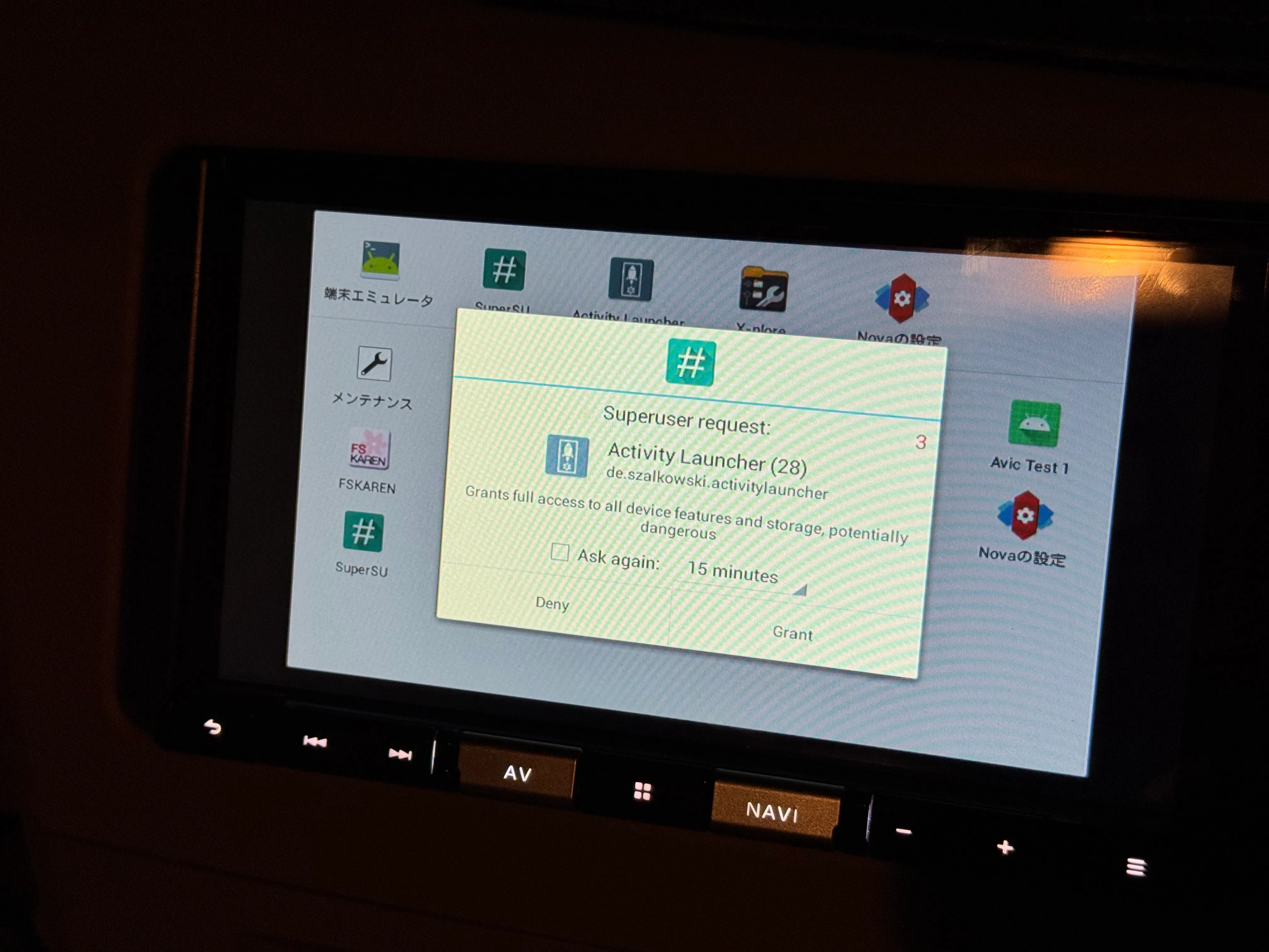 Pioneerサイバーナビ解析